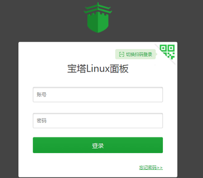 宝塔常用管理命令-小宝资源网