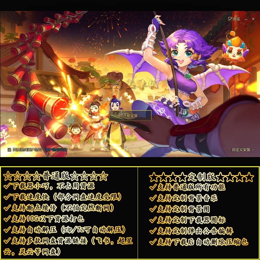 20251030151025663-主-梦幻