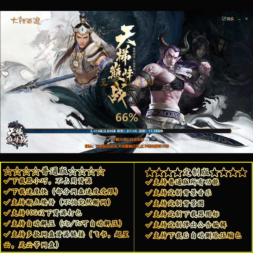 20251030151026386-主-下载66