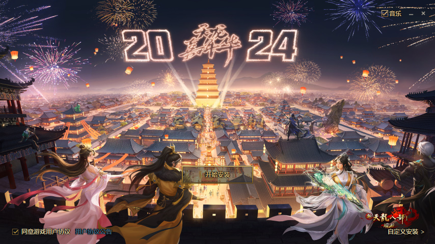 20251030151045395-bandicam 2024-11-20 11-44-54-006