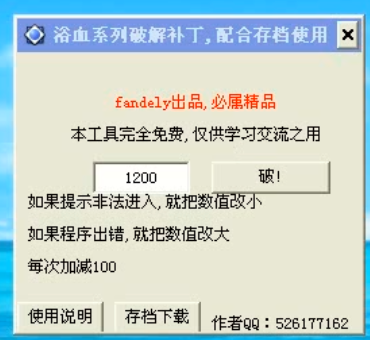 20251030204544258-28