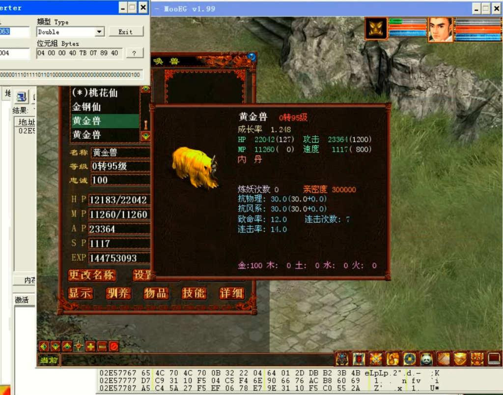 20251030204545902-31