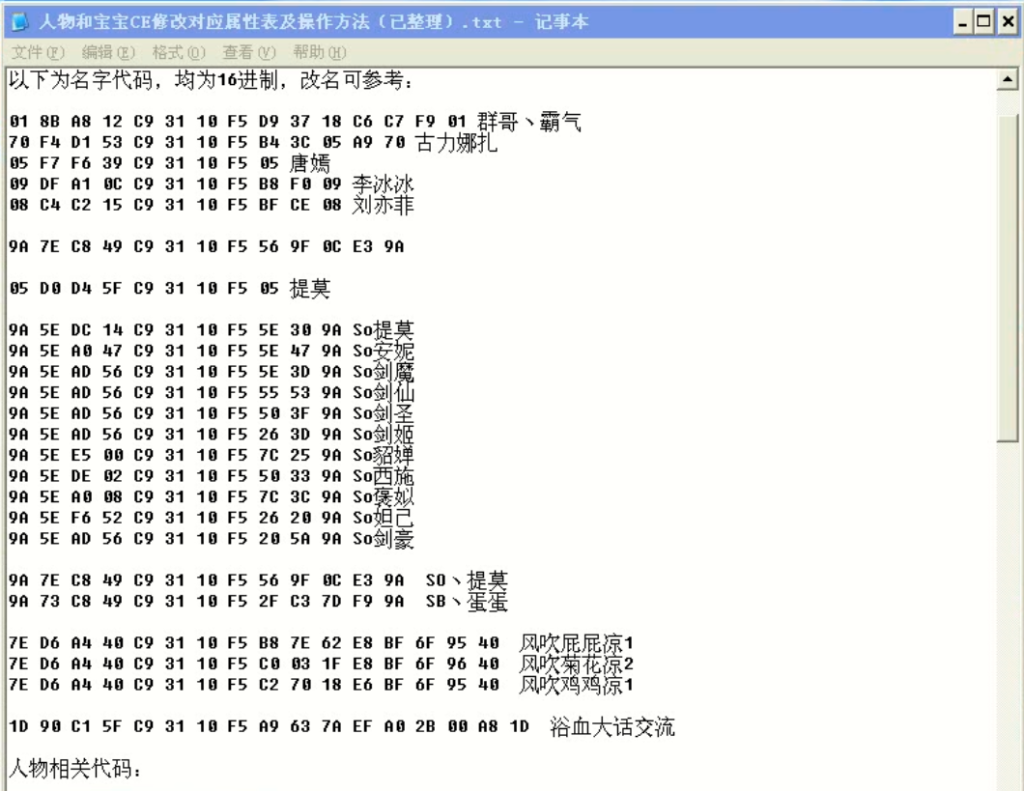 20251030204557775-24