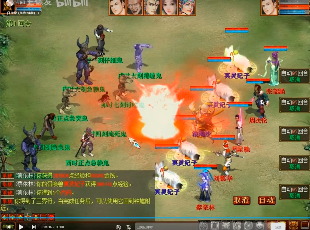 20251030204631367-11