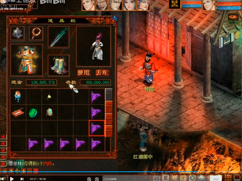 20251030204631961-10