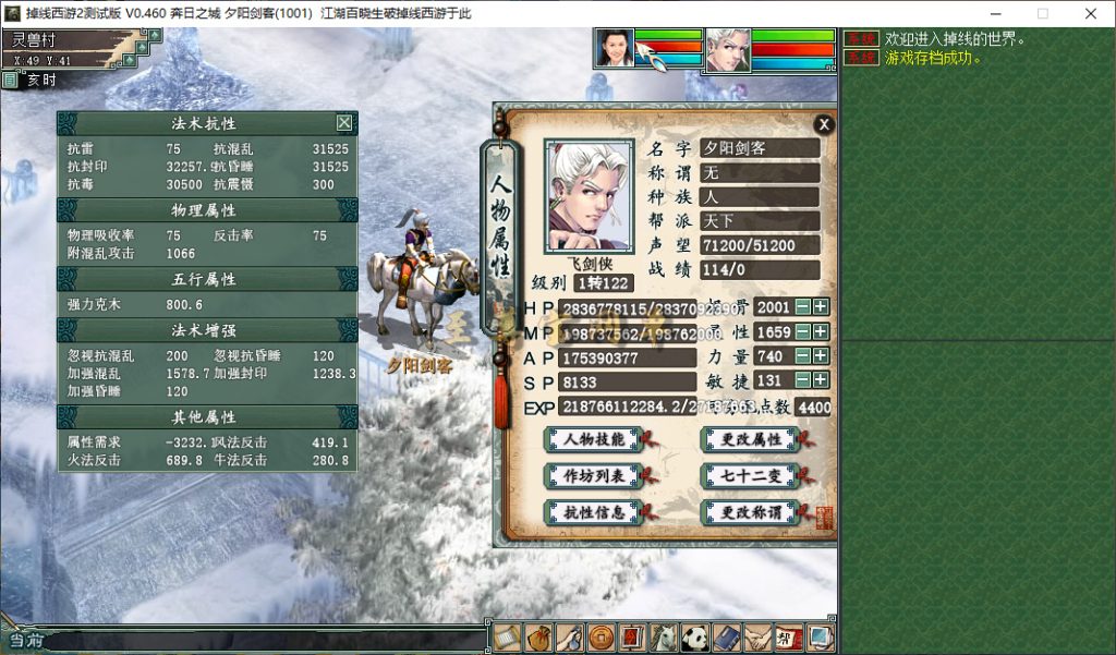 20251103002959239-bandicam 2025-11-02 22-48-47-246