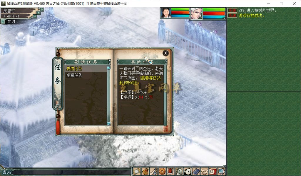 20251103002959700-bandicam 2025-11-02 22-49-19-426