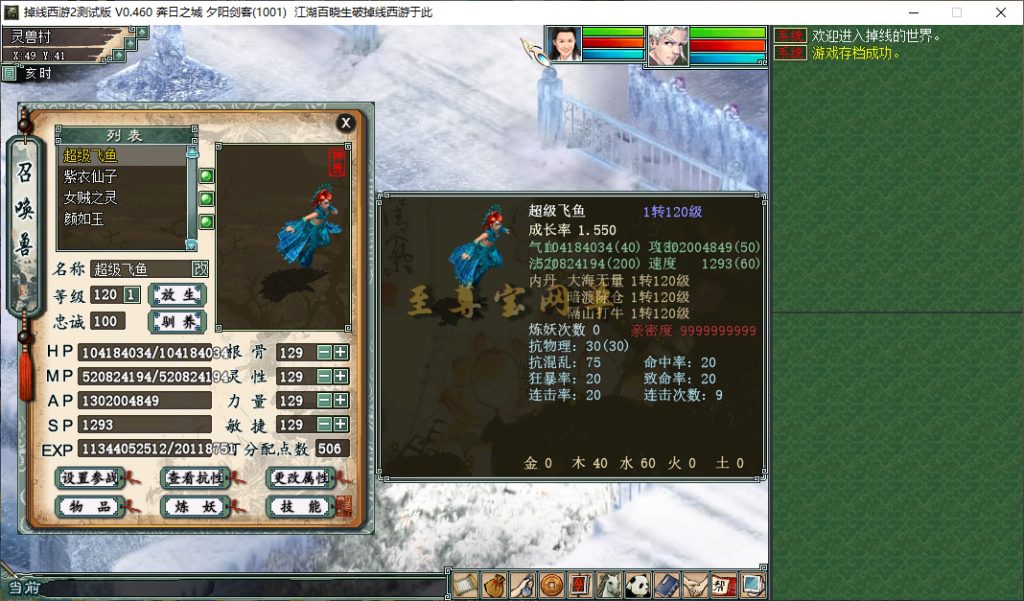 20251103002959827-bandicam 2025-11-02 22-47-26-434