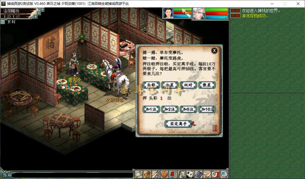 20251103003000663-bandicam 2025-11-02 22-56-28-724