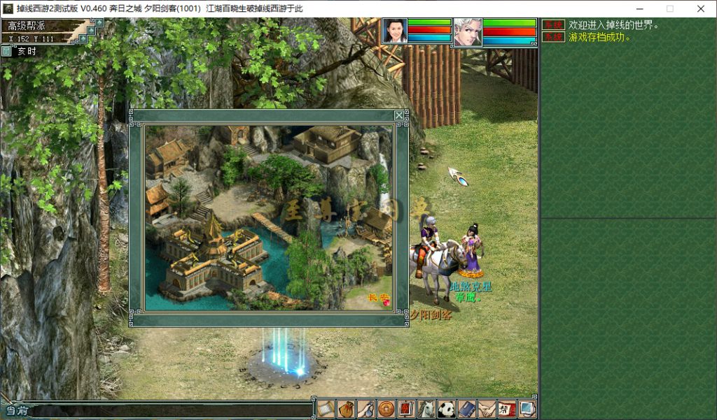 20251103003000879-bandicam 2025-11-02 22-51-49-484