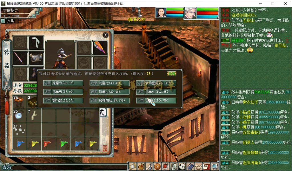 20251103003000889-bandicam 2025-11-02 23-13-10-124