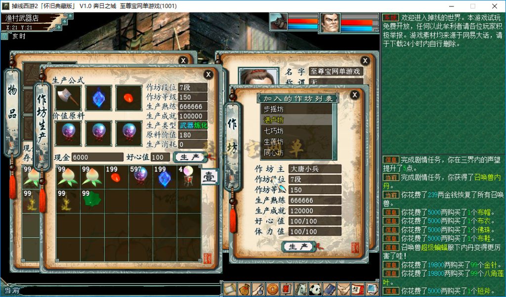 20251103003000956-掉线 (5)