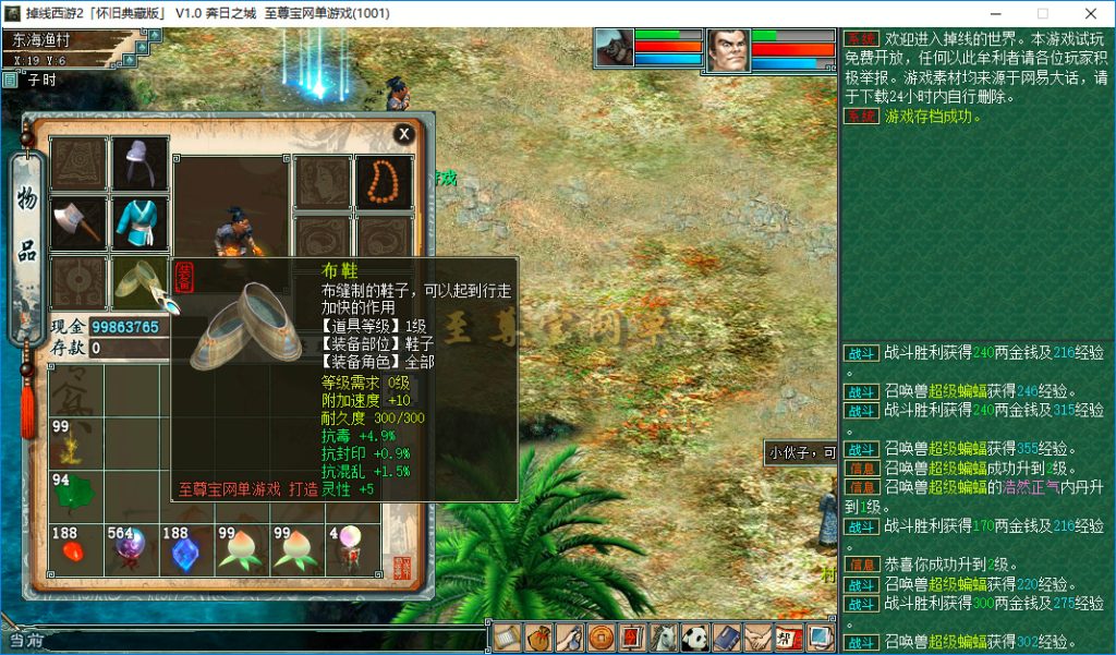 20251103003001662-掉线 (13)