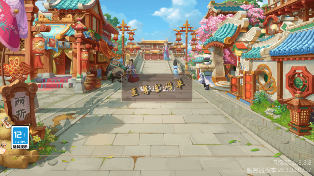 20251111165936808-Screenshot_20251107-223542