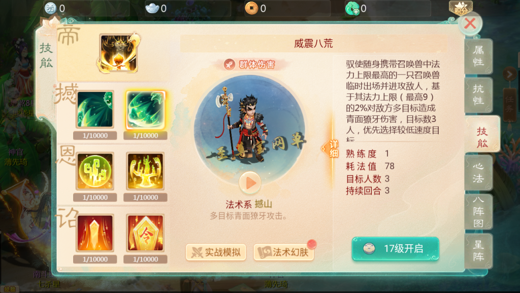 20251111165937670-Screenshot_20251107-230121