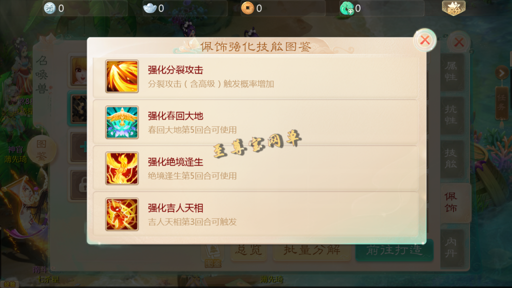 20251111165940402-Screenshot_20251107-230356