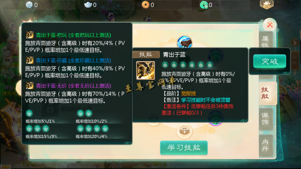 20251111165940669-Screenshot_20251107-230309