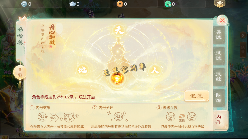 20251111165941997-Screenshot_20251107-230431