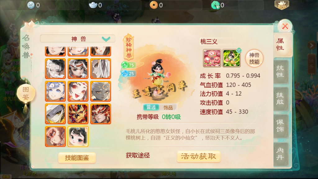 20251111165942987-Screenshot_20251107-230555