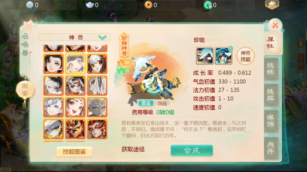 20251111165943596-Screenshot_20251107-230637