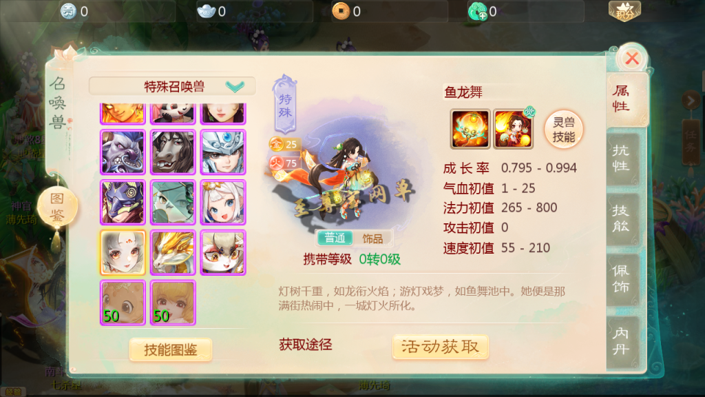 20251111165945482-Screenshot_20251107-230715