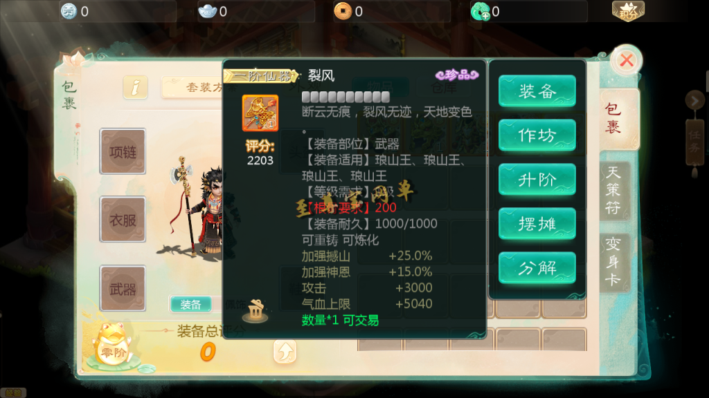 20251111165947489-Screenshot_20251107-231128