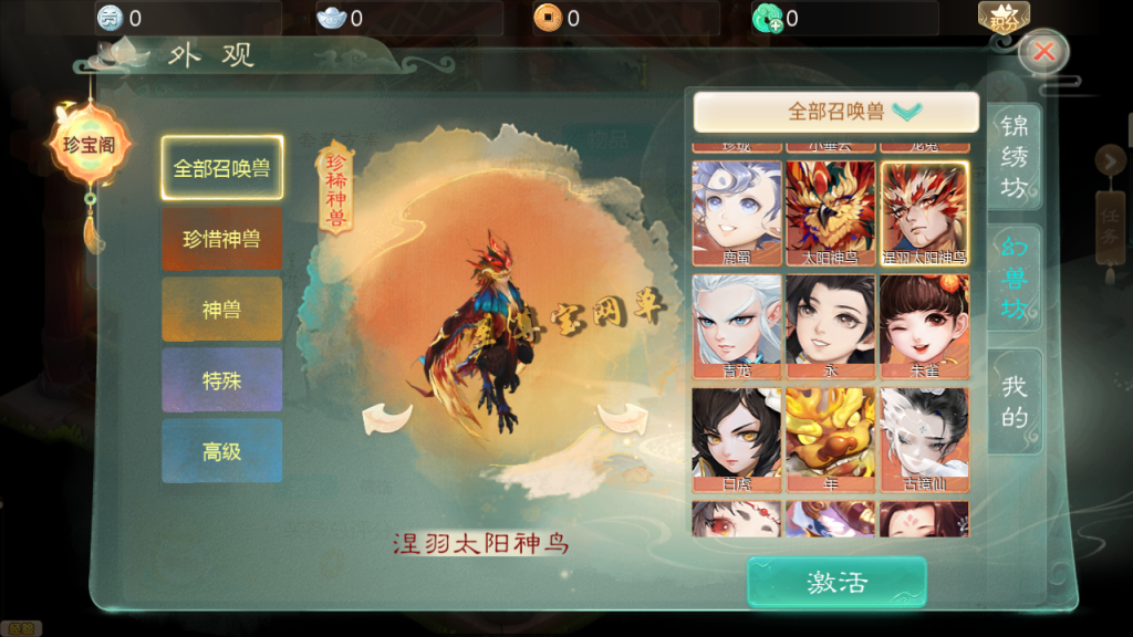 20251111165948188-Screenshot_20251107-231701