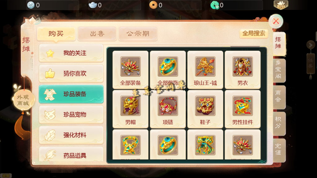 20251111165948932-Screenshot_20251107-232047