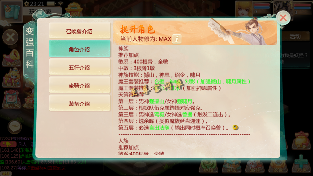 20251111165950664-Screenshot_20251107-232204