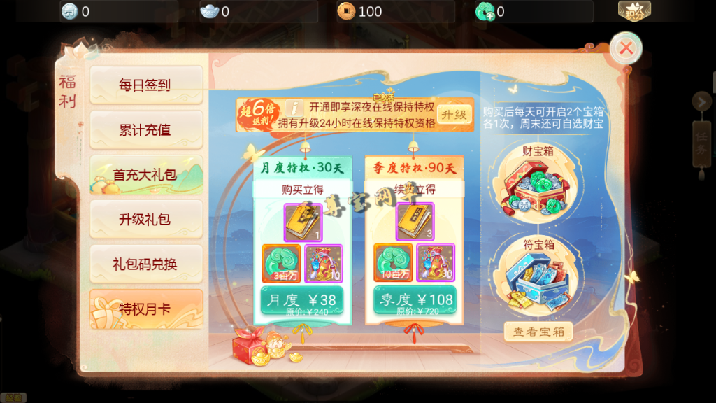 20251111165951484-Screenshot_20251107-232253