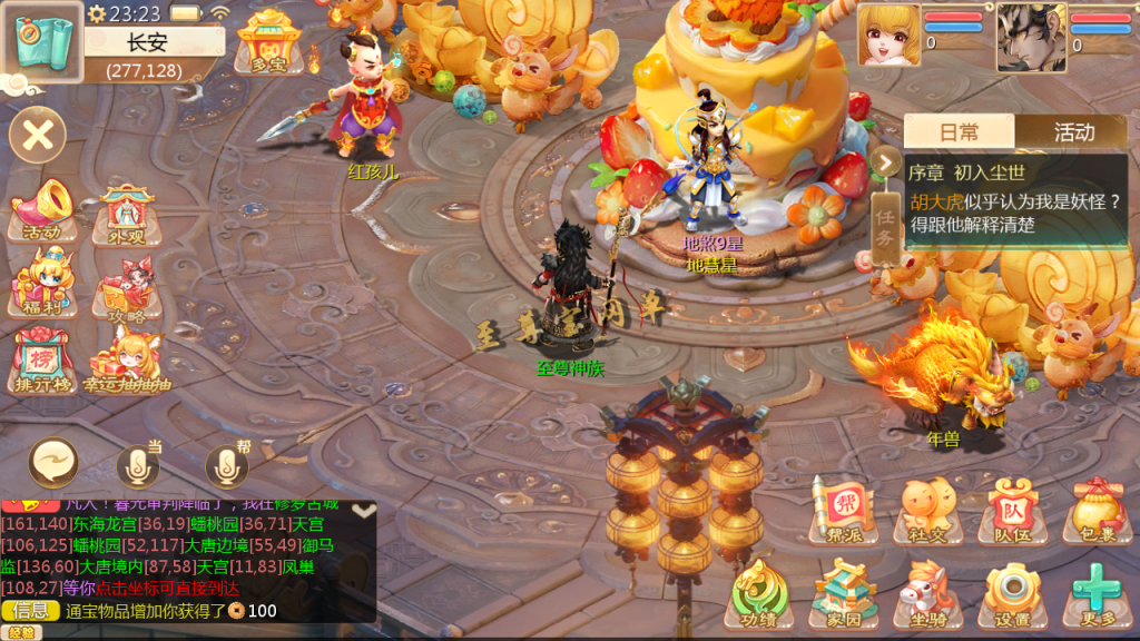 20251111165953216-Screenshot_20251107-232402