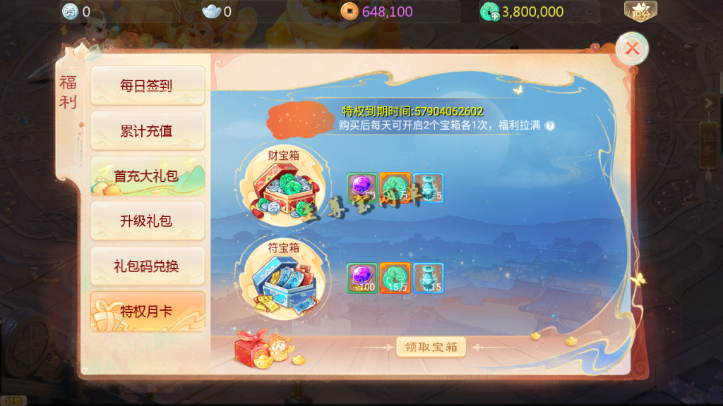 20251111165955663-Screenshot_20251107-233711