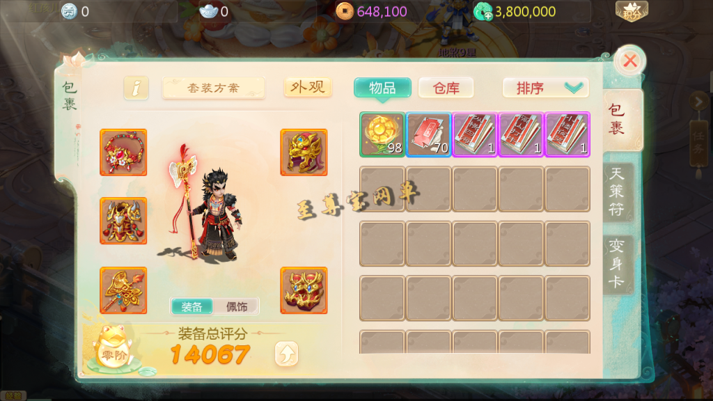 20251111170000737-Screenshot_20251107-235103