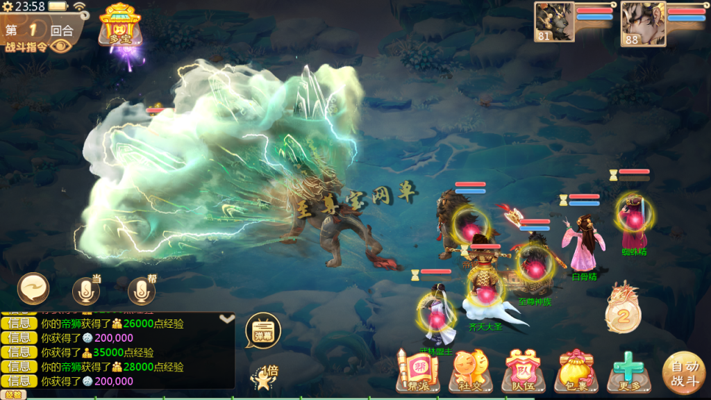 20251111170001459-Screenshot_20251107-235818