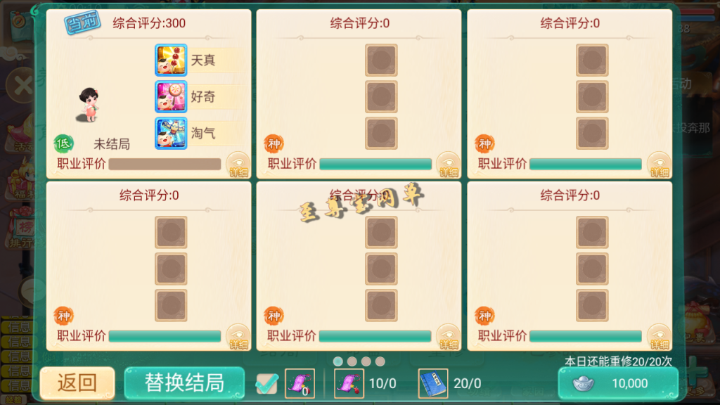 20251111170005136-Screenshot_20251108-001018