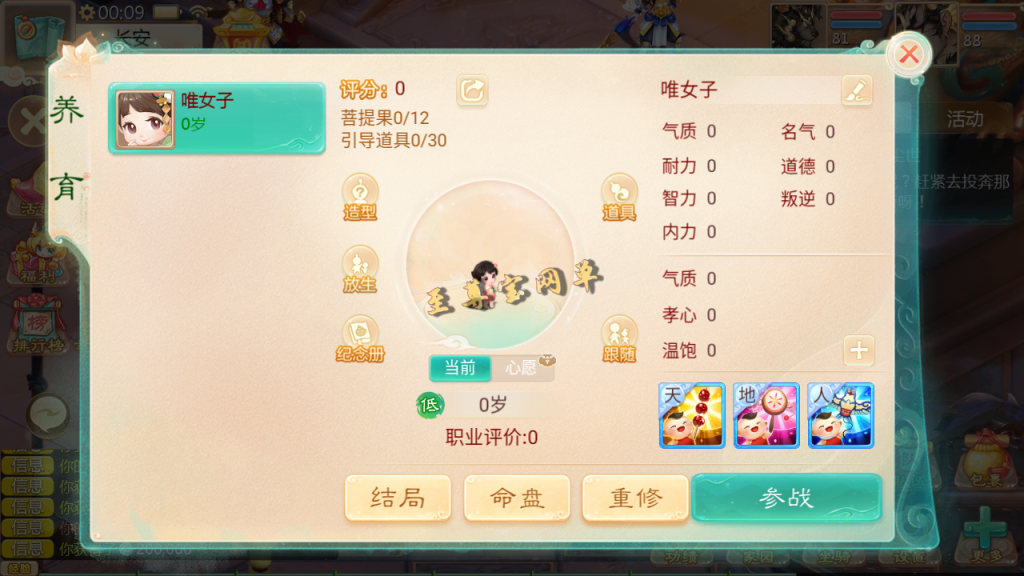 20251111170005769-Screenshot_20251108-000935