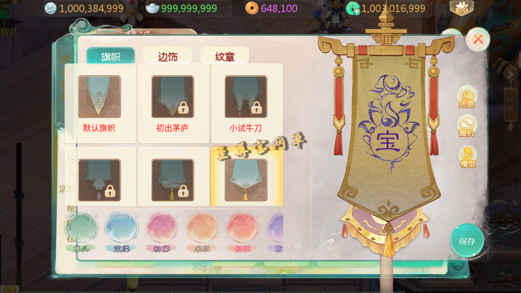 20251111170006684-Screenshot_20251108-001506