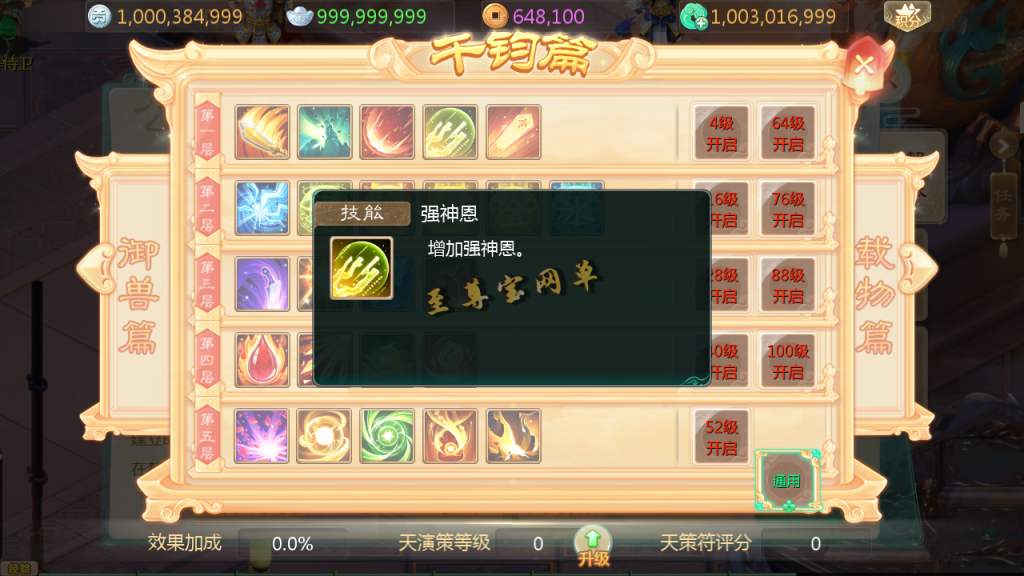 20251111170009130-Screenshot_20251108-001526