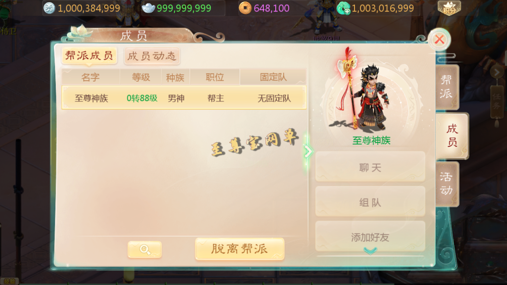 20251111170010905-Screenshot_20251108-001540