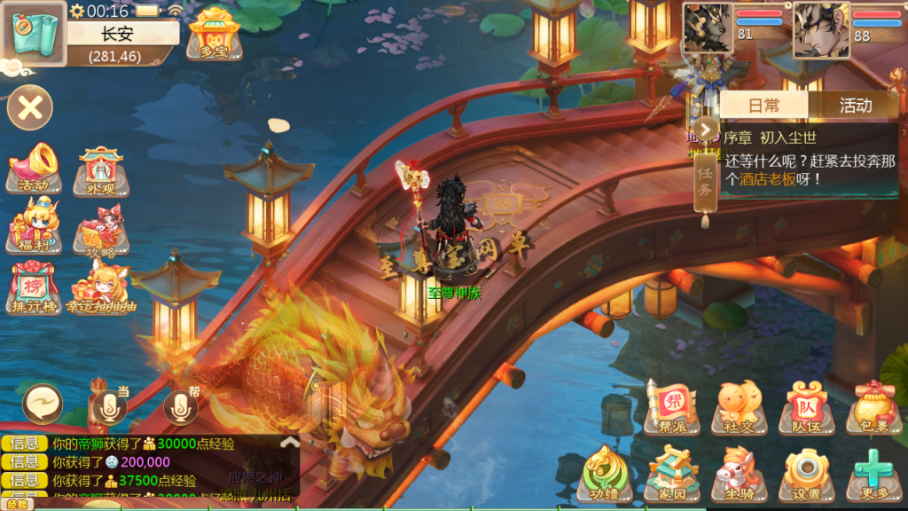 20251111170011898-Screenshot_20251108-001640