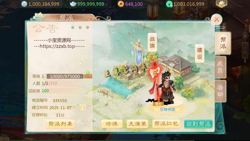 20251111170011945-Screenshot_20251108-002232