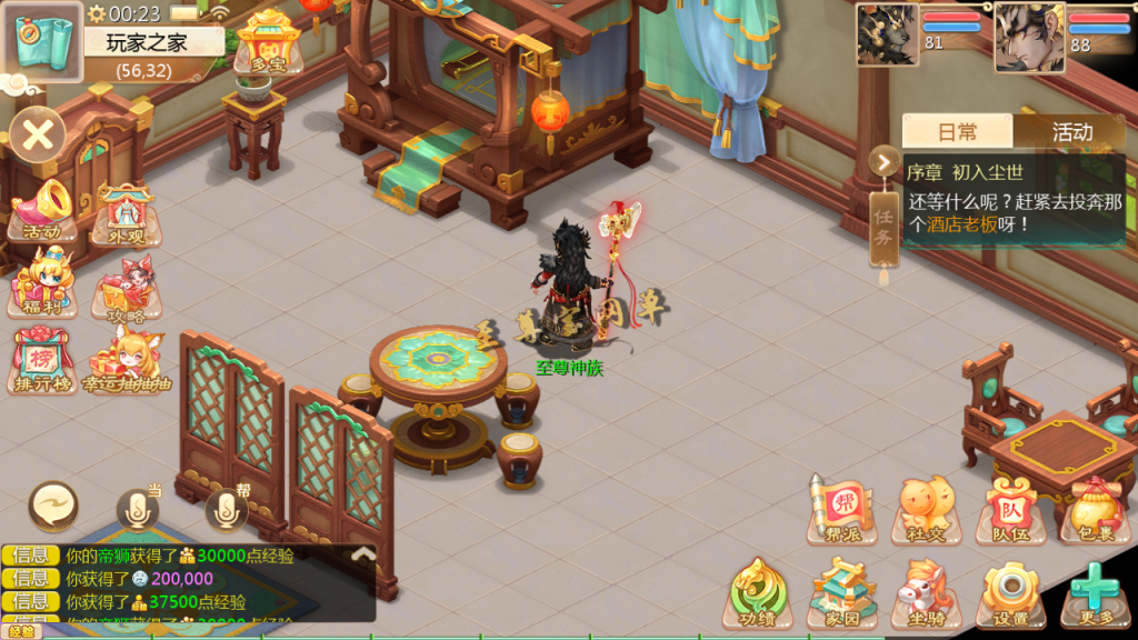 20251111170012730-Screenshot_20251108-002347