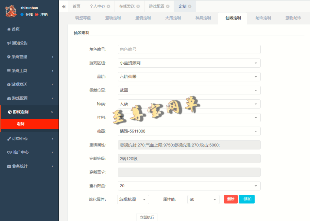 20251111170440218-ScreenShot_2025-11-10_000524_207