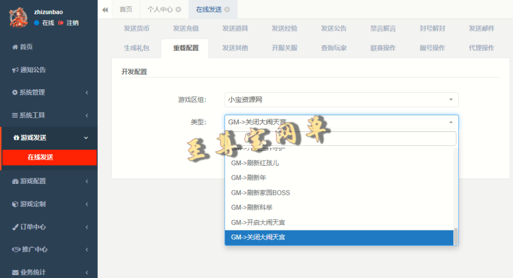 20251111170440258-ScreenShot_2025-11-10_000151_886