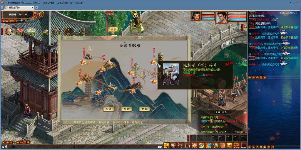 20251111222316584-bandicam 2025-05-15 16-10-09-256