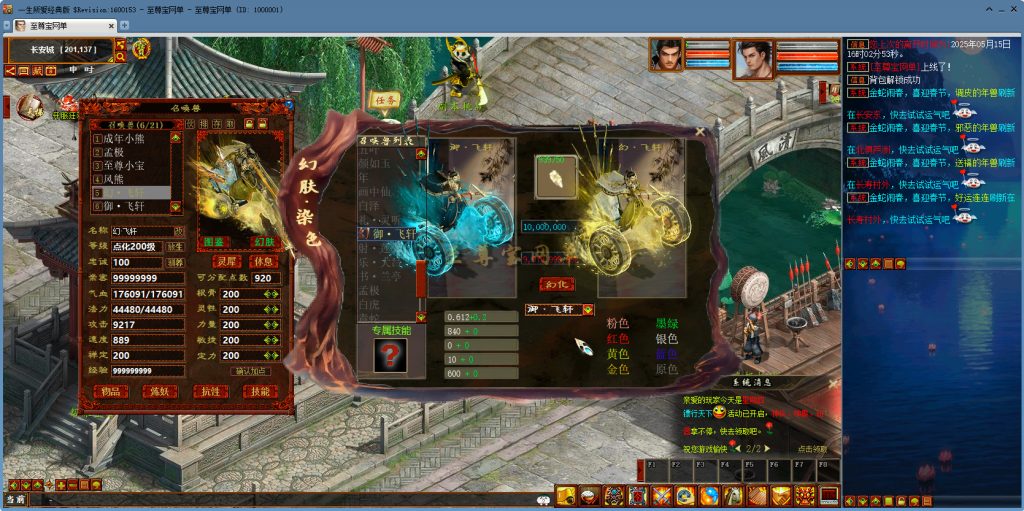 20251111222317141-bandicam 2025-05-15 16-10-45-841