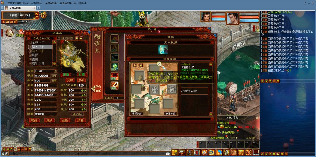 20251111222317445-bandicam 2025-05-15 16-14-35-132