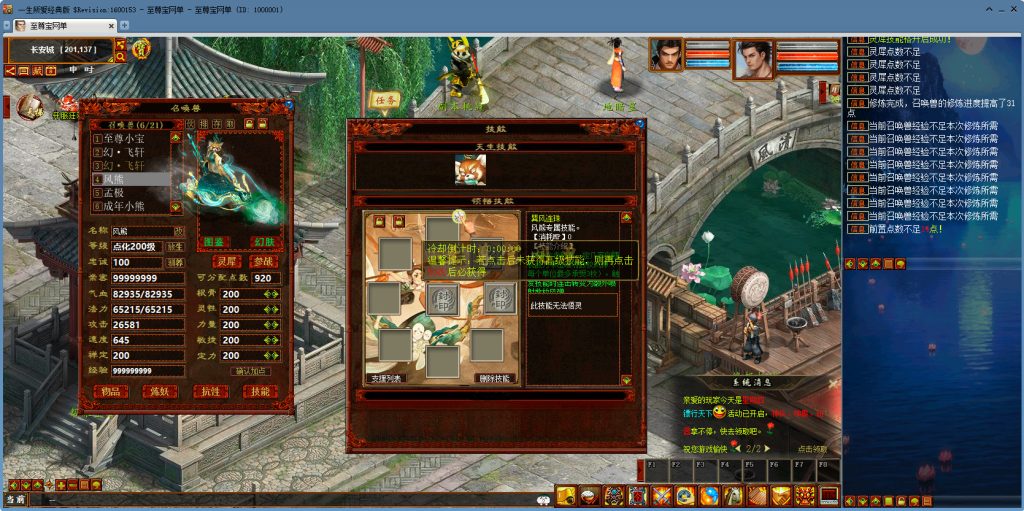 20251111222317883-bandicam 2025-05-15 16-14-54-705