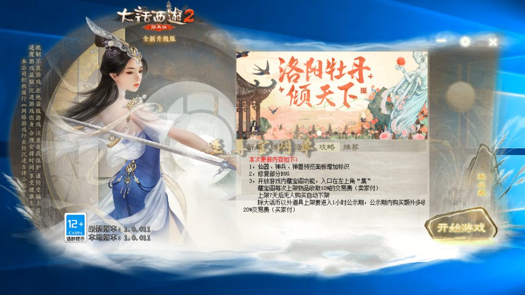 20251111223354344-bandicam 2025-05-15 16-08-53-295