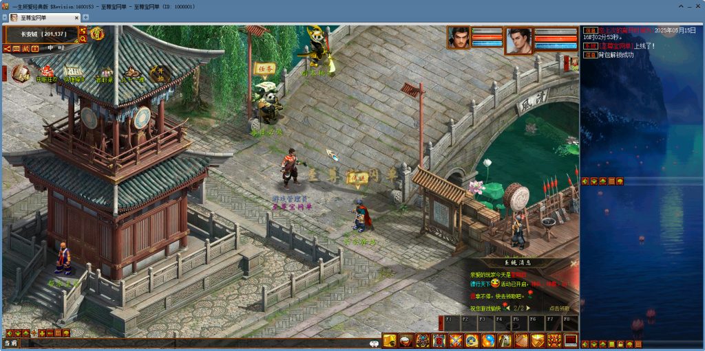 20251111223355175-bandicam 2025-05-15 16-09-55-525